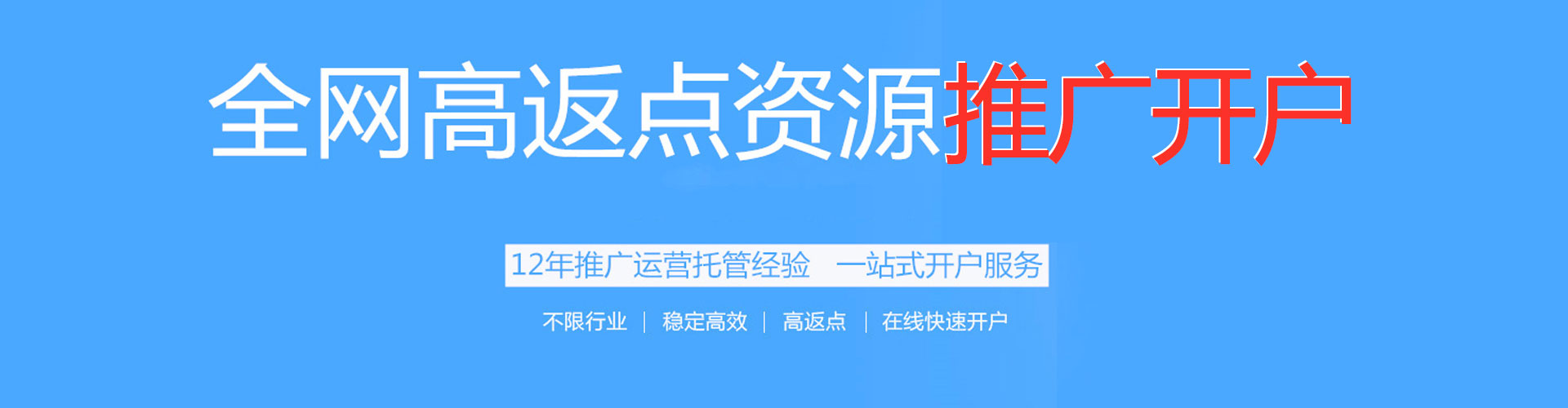 伊美百度搜索推广